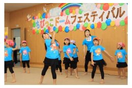 メニュー2　「すこやかに、人をはぐくむ吉野川市」づくりのために