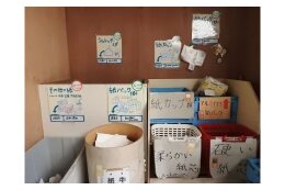 （１）ごみゼロ（ゼロ・ウェイスト）推進基金