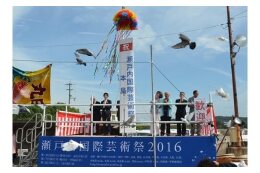 10.市長が選んだ事業