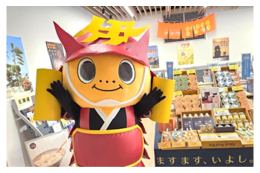 ５．観光物産協会支援事業