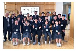 高校生によるまちづくり「マツノイズムプロジェクト応援資金」と「松野町人材育成基金」