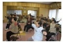 福祉・健康づくりに関する事業