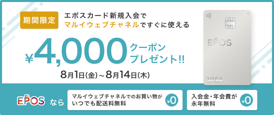 カード発行